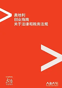 CMS-Legal-Forms-CN-Cover