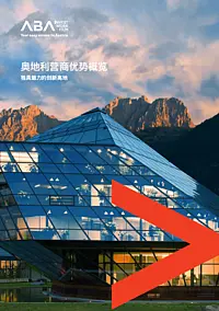 ABA-Business-Location-Austria-Cover-CN