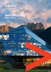 ABA-Business-Location-Austria-Cover-CN
